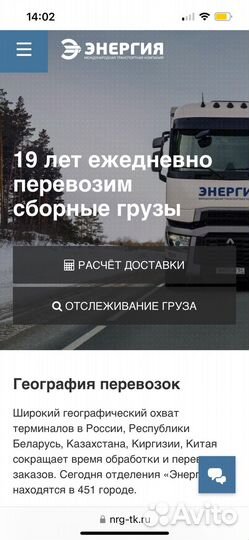 Оператор-грузчик