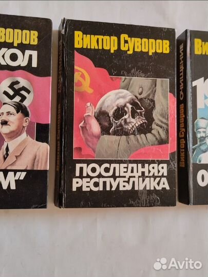 Книги серия Война и мы