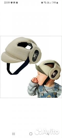 Детский шлем защитный для малышей