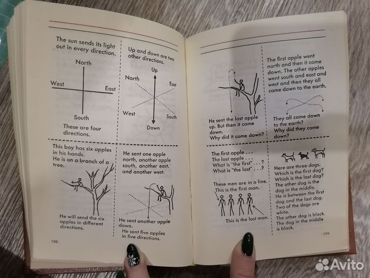 Английский картинках 1992 год