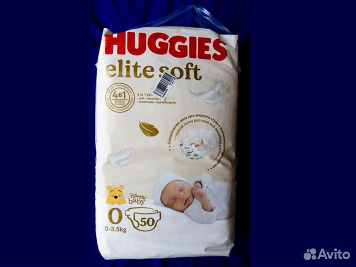 Подгузники Huggies Elite Soft для новорожденных