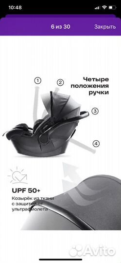 Детское автокресло-люлька с 0 лет