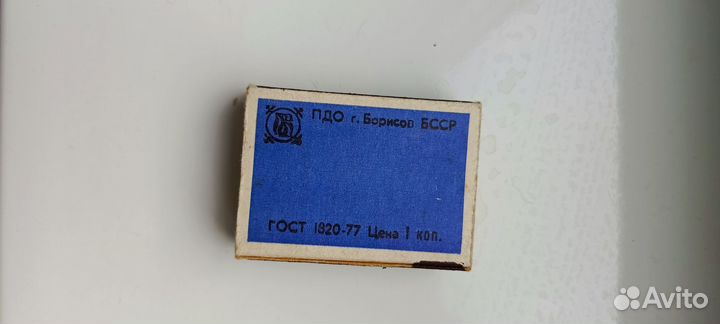 Спички СССР