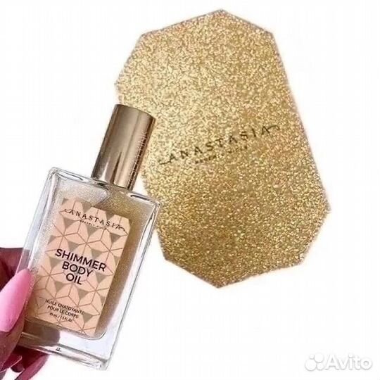 Сухое масло для тела