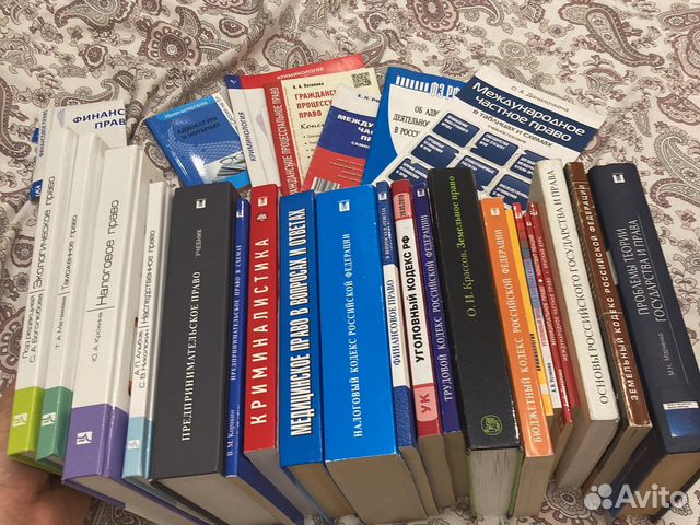 Юридическя литература. Книги по праву. Для сессии