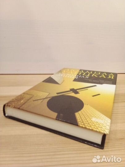 Людмила Улицкая. Сквозная линия