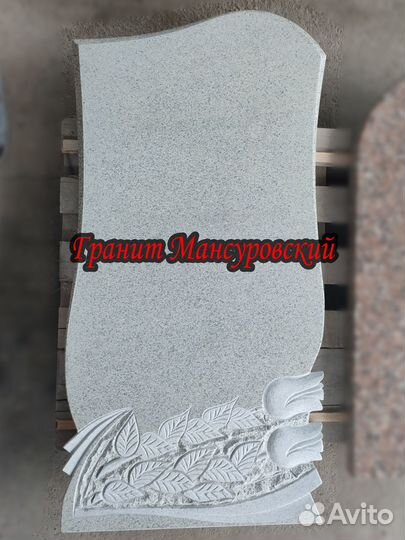 Изготовление и установка памятников