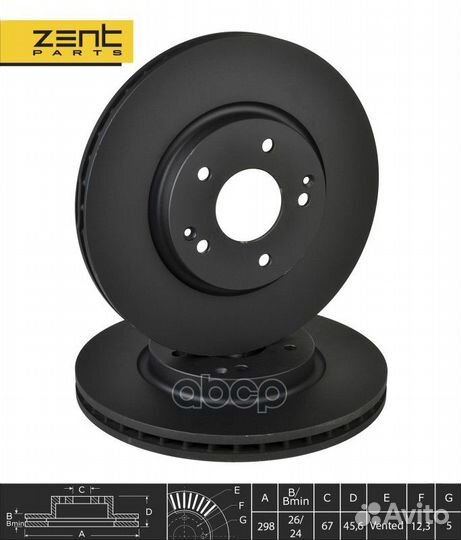 Z06288 диск тормозной передний SsangYong New A