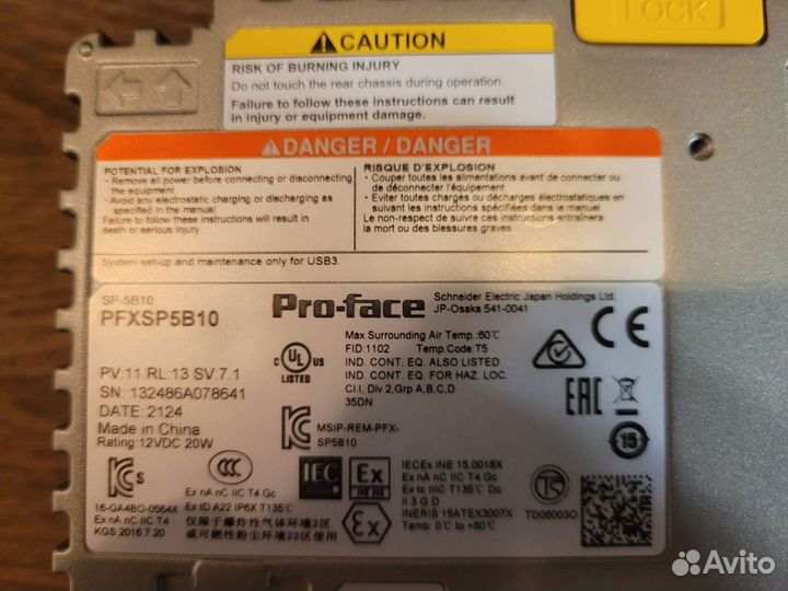 HMI терминал Pro-face sp5000