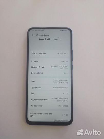 Телефон Honor 9X 4/128Gb Duos