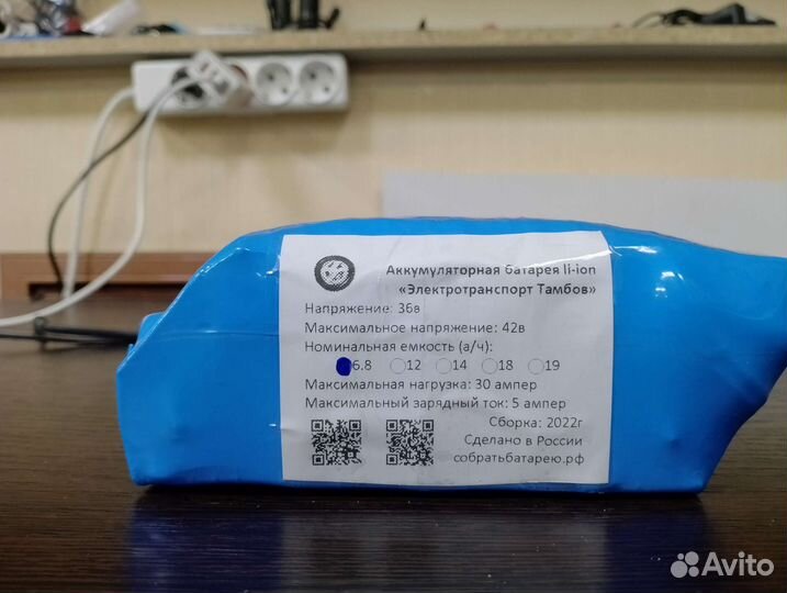 Аккумуляторная батарея для электротранспорта