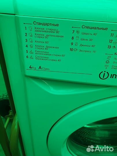 Стиральная машина бу indesit узкая