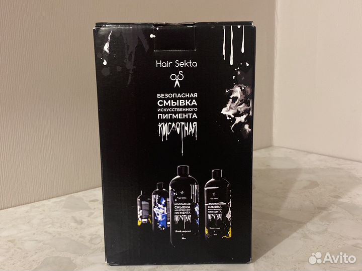 Продам кислотную смывку