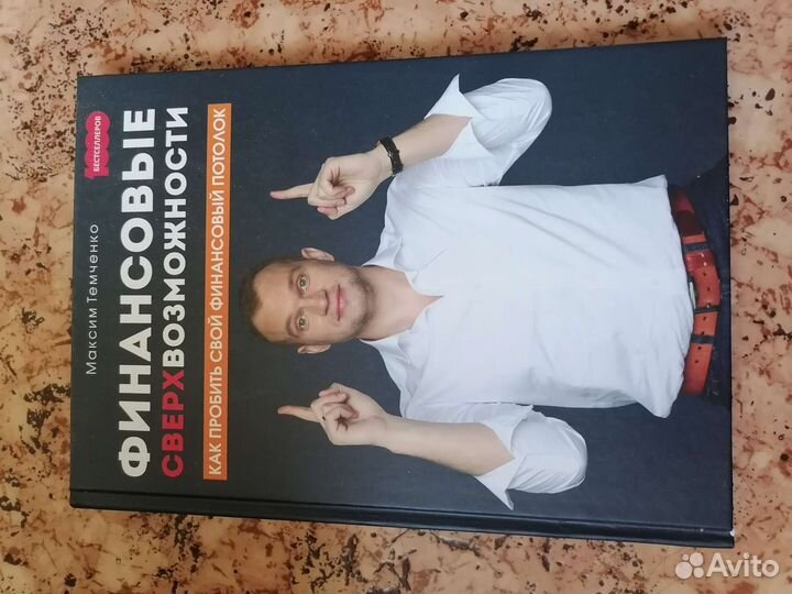 Разные книги