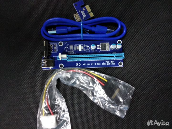 Райзера 006 версии