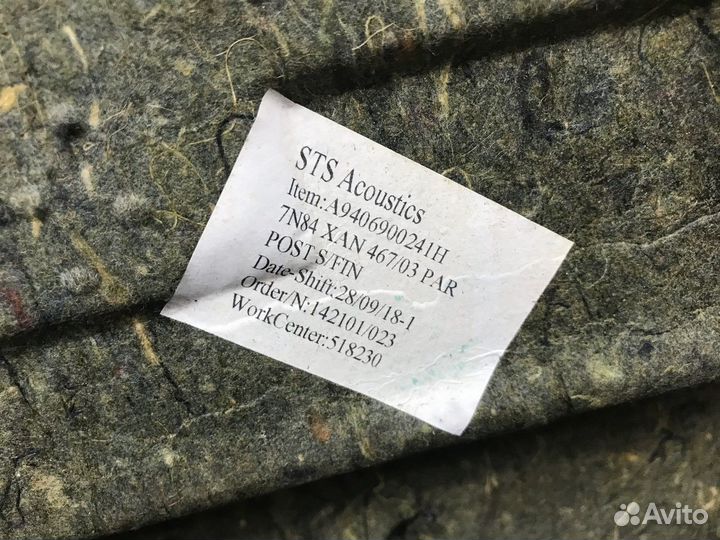 9406900241 Обшивка задней стенки