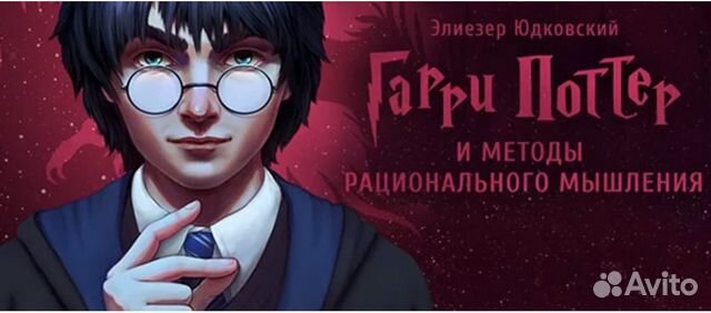 Элиезер юдковской. Элиезер Юдковский. Элиезер Юдковский фото.