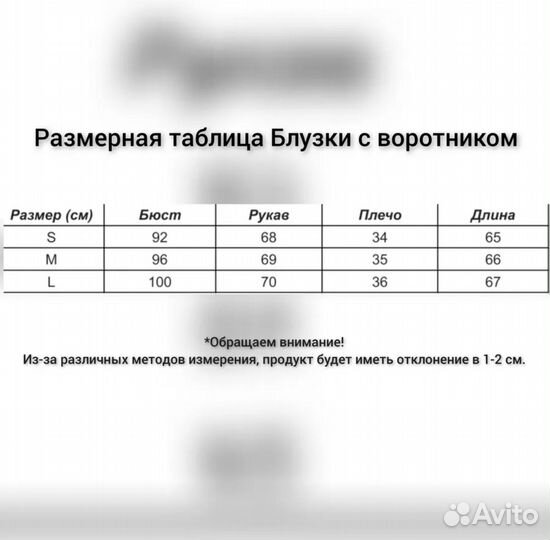 Рубашка в стиле Zara женская 44, 46, 48 размер