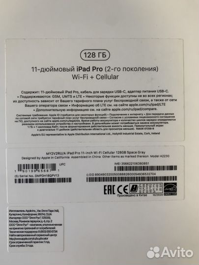 iPad Pro 11 2020 128 wifi