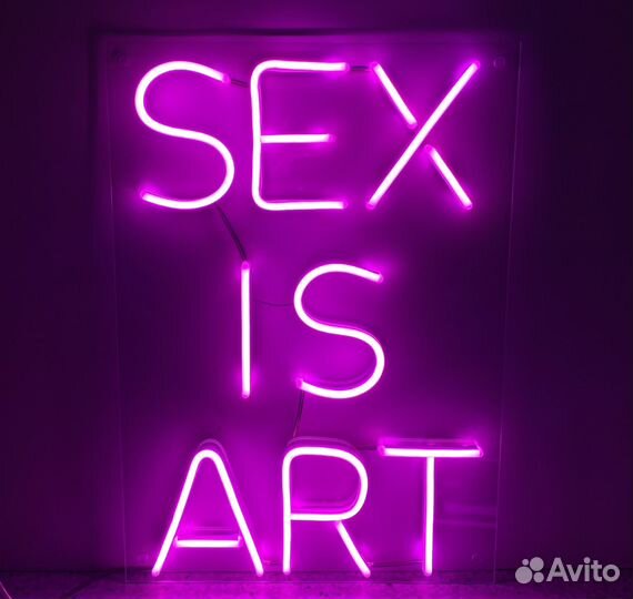 Неоновая вывеска на заказ