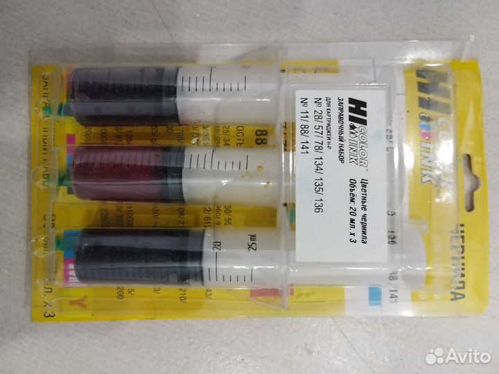 Заправочный набор для заправки картриджей HP 122