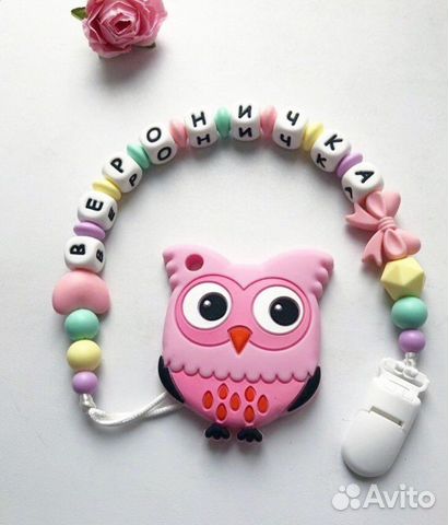 Силиконовые грызунки, держатели для сосок