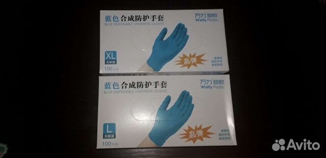 Перчатки медицинские