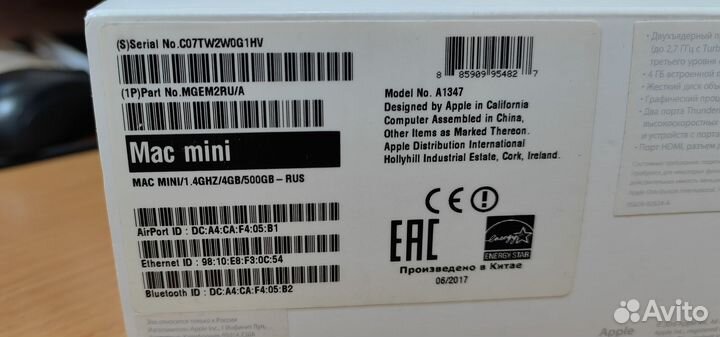 Mac mini late 2014