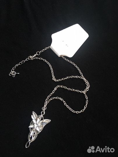 Подвеска кулон Арвен из фильма Властелина колец