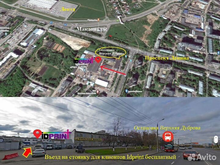 Заправка картриджей, ремонт, прошивка принтеров