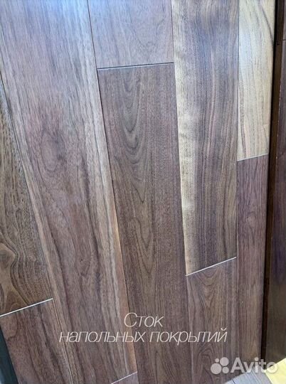 Массивная доска для пола