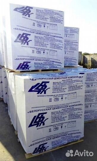 Газобетон / Газосиликат Беларусский пгт Монино