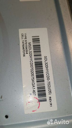 STV-LC32ST1000W