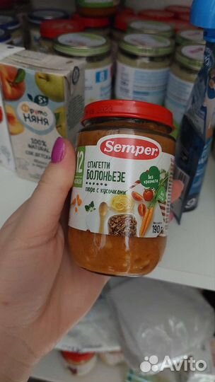 Детское питание пюре мясное