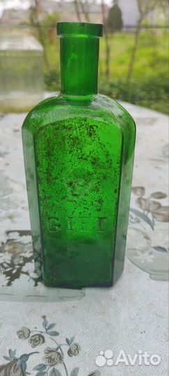 Бутылочка из под яда 150 мл