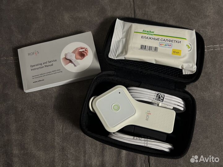 Аппаратно-программный комплекс rofes