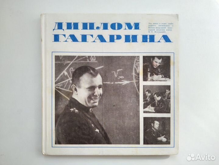 Книга Белоцерковский 