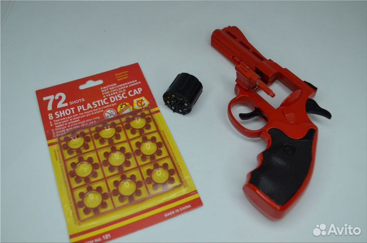 Револьвер Пистолет игрушечный
