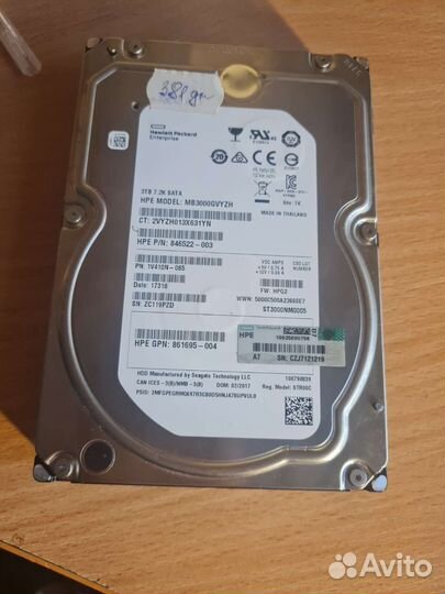 Жесткий диск 3tb HP /обмен