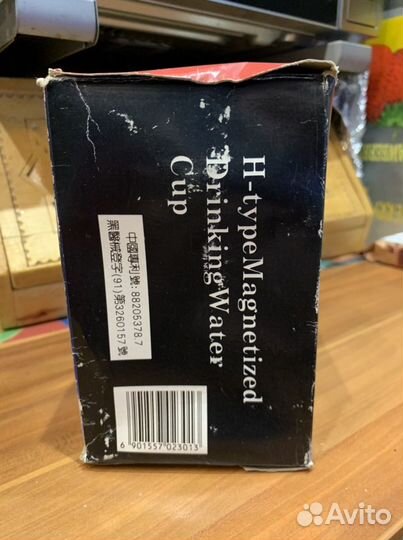 Кружка магнитная лечебная