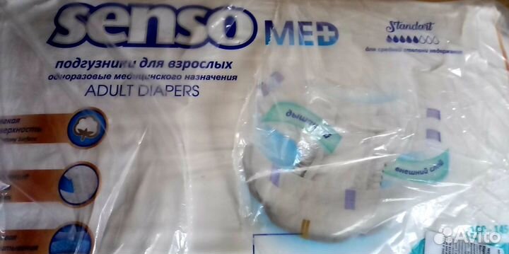 Памперсы для взрослых seni L