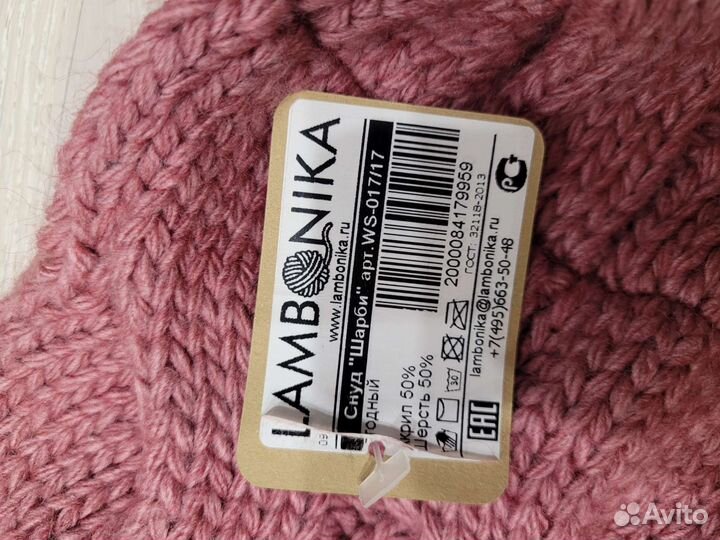 Комплект шапка и снуд