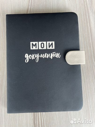 Органайзер для хранения документов