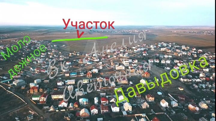 Участок 1,17 га (СНТ, ДНП)