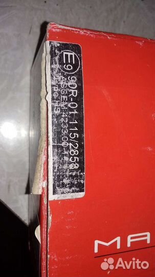 Задние тормозные колодки Mitsubishi