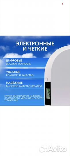 Детские весы для новорожденных