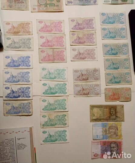 Боны банкноты СССР РФ Украины