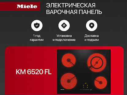 moulinex - Купить бытовую технику в Москве | Недорогая