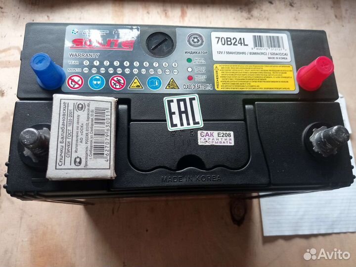 Аккумулятор Solite70B24L 59Aч