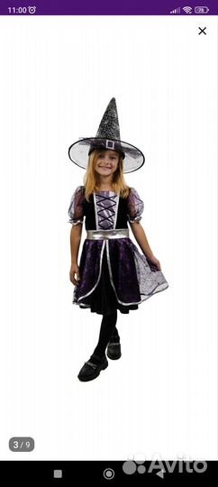 Карнавальный костюм для девочки